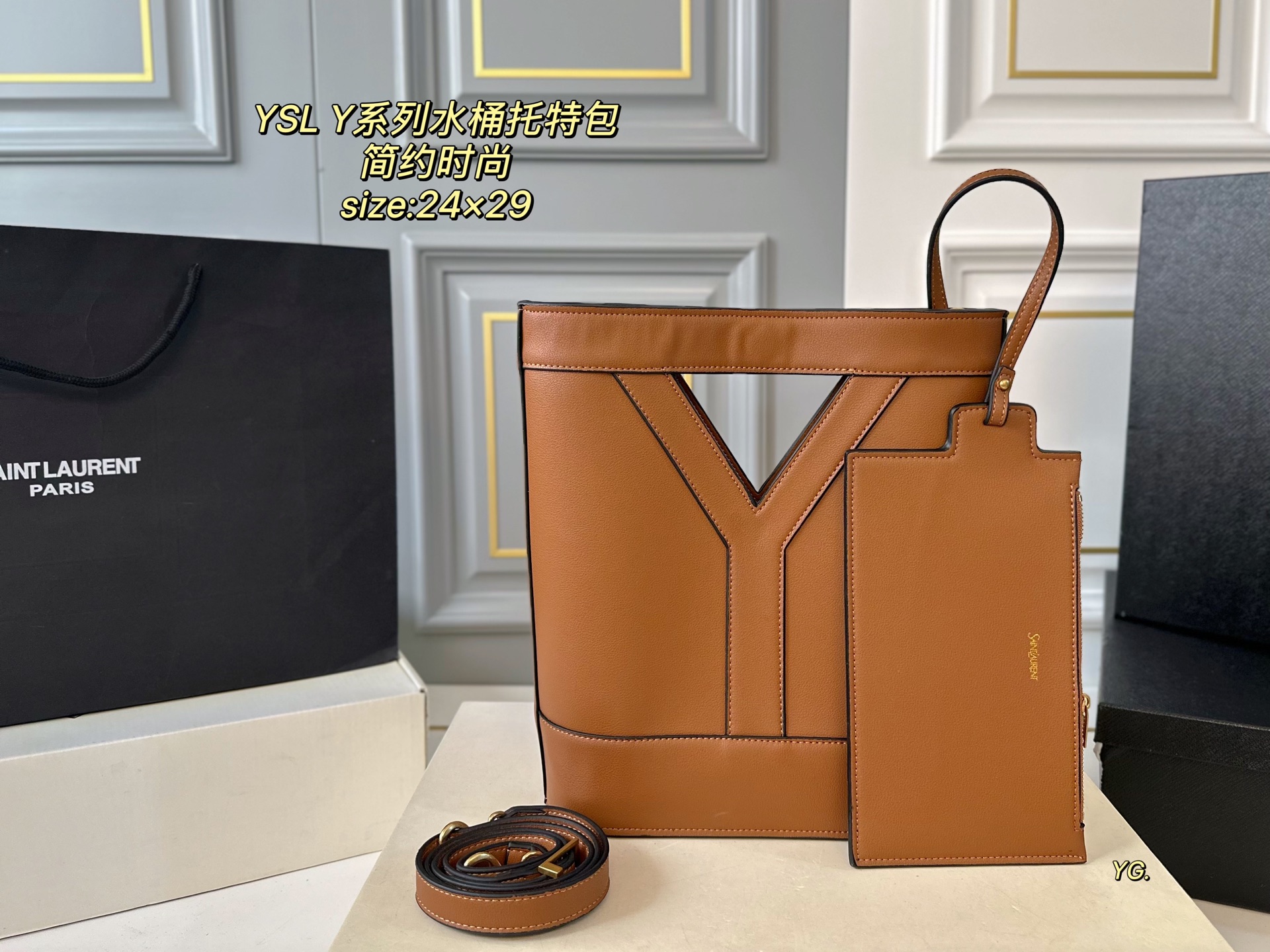 YSL bag 76